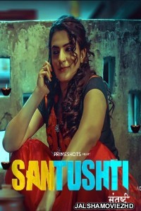 Santushti (2022) PrimeShots Original