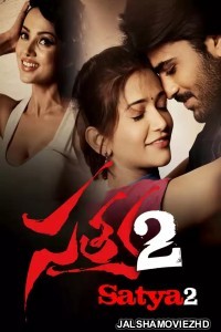 Satya 2 (2013) South Indian Hindi Dubbed Movie