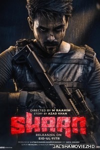 Shaan (2022) Bengali Movie
