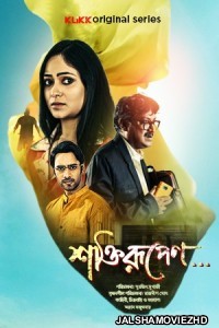Shaktirupenn (2024) Bengali Web Series KLiKK Original