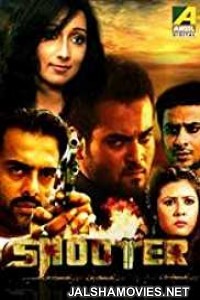 Shooter (2012) Bengali Movie