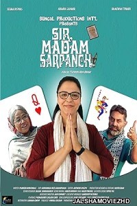 Sir Madam Sarpanch (2023) Hindi Movie