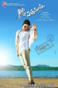 Son Of Satyamurthy (2015) Hindi Dubbed South Indian Movie