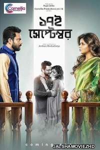 Sotoroi September (2019) Bengali Movie