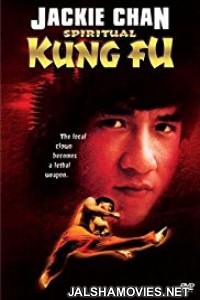 Spiritual Kung Fu (1978) Hindi Dubbed Movie
