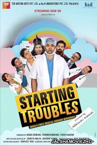 Starting Troubles (2020) Hindi Web Series HiiiH Original