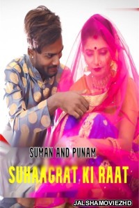 Suhaagrat Ki Raat (2022) BindasTimes Original