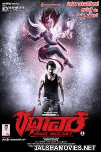 Super Rakshak (2018) Hindi Dubbed South Movie