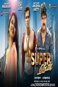 Super Thirudan (2021) South Indian Hindi Dubbed Movie