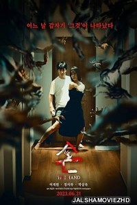 The Hand (2023) Hindi Dubbed