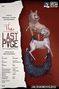 The Last Page (2021) South Indian Hindi Dubbed Movie