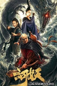 The River Monster (2019) Hindi Dubbed