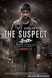 The Suspect (2013) Hindi Dubbed