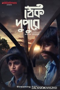 Thik Dupure (2020) Bengali Web Series AddaTimes Original