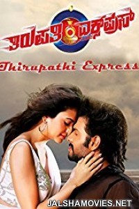 Thirupathi Express (2014) Hindi Dubbed South Indian Movie