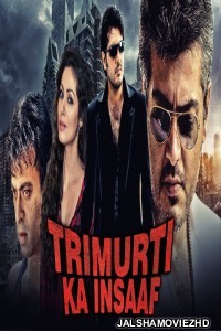 Trimurti Ka Insaaf (2019) South Indian Hindi Dubbed Movie
