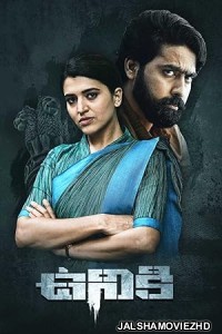Uniki (2022) South Indian Hindi Dubbed Movie