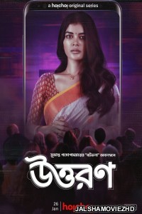 Uttoron (2022) Bengali Web Series Hoichoi Original