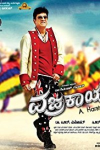 Vajrakaya (2017) Hindi Dubbed South Indian Movie